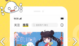 同人粮仓v1.4.0安卓v1.4.4截图
