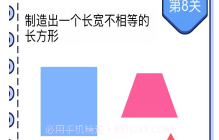 最强大脑洞v1.11截图