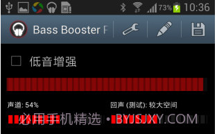 低音音效增强 Bass Booster Prov2.3.8截图