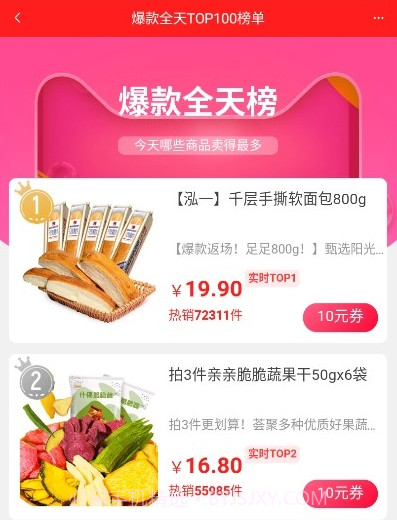 券划算v7.8.12截图