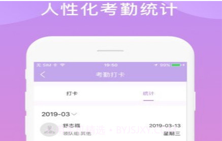 鑫动v1.6.12截图