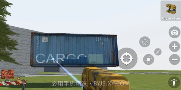 城市沙盒模拟器v0.0.4安卓版截图