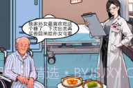 过去与未来版v1.8截图