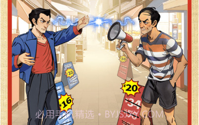 时光杂货店v1.0.9截图