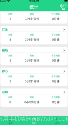 桩者v1.0.11截图