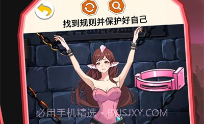 鲨鱼精怪谈v1.8截图
