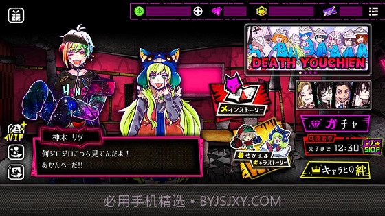 恶狼游戏Another汉化版v1.9截图