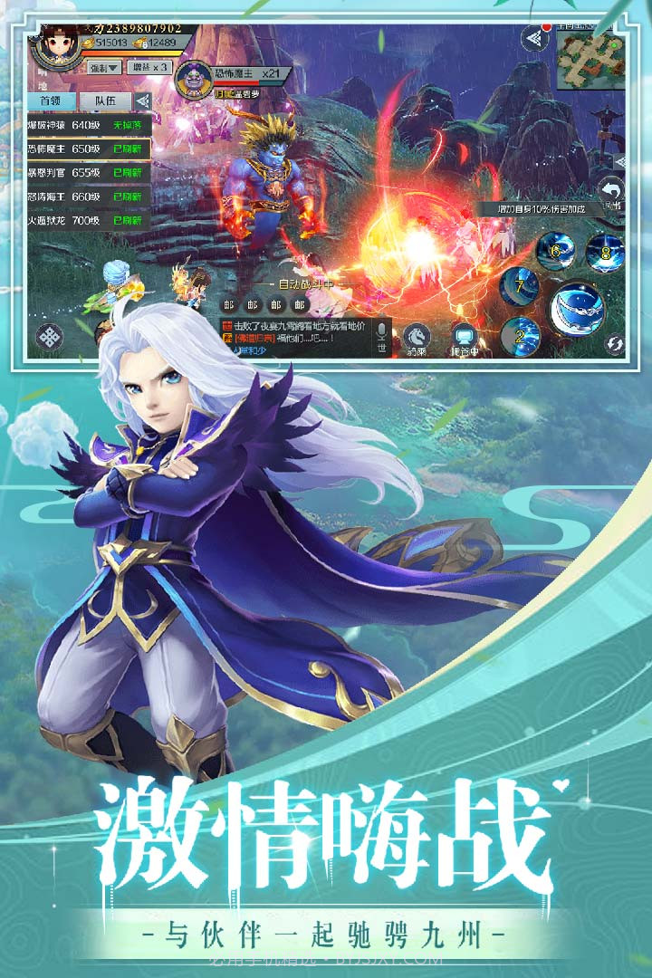 萌兔灰灰v2.0.12截图