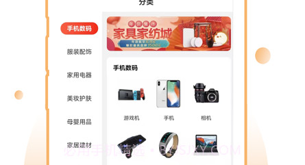 成州同城v1.10截图