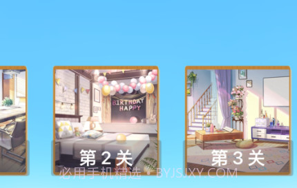 美图拼拼看v1.0.8截图