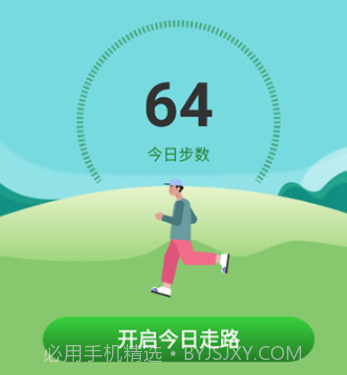 开心暴走v5002鐎瑰宕渧1.7截图