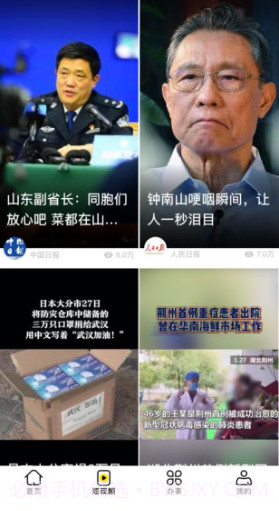 我在中国v1.0.81.0.9截图