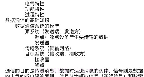 考研真题大全v14.15截图