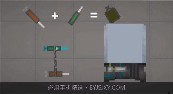 甜瓜游乐场复原注射器v9.3.8截图