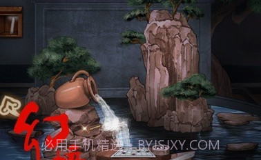 怨偶v1.0.11截图