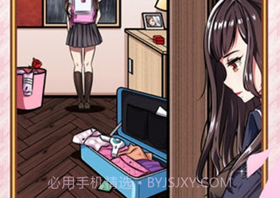 嫁不出去的女人v1.10截图