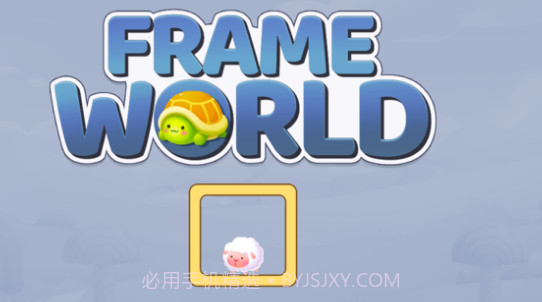 方框世界v1.8截图