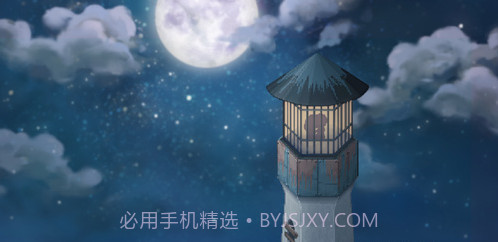 To the Moonv1.7截图