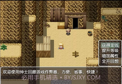 忍耐着复兴故乡吧1.9截图