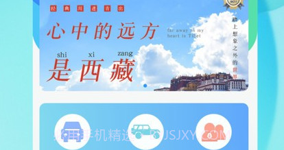 咕哒自驾游平台v1.0.11截图