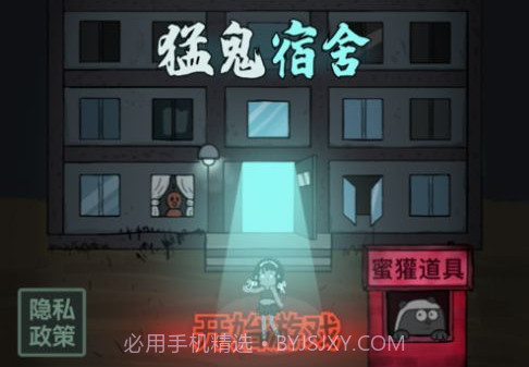 躺平发育v1.5截图