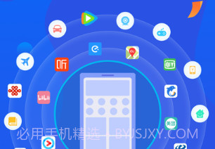 泽依通v1.9截图