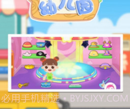 兔小萌幼儿园v1.0.11截图