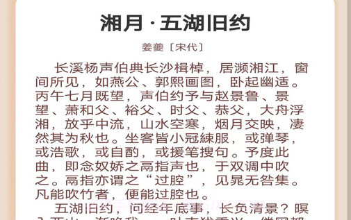 乐活成语王v2.2.10截图