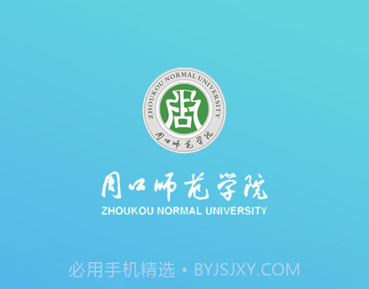 i周师2.2.15截图