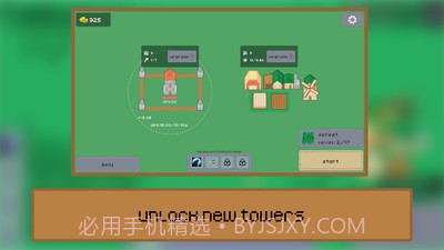 保卫村庄2020v0.5截图