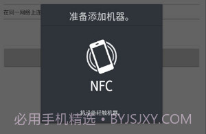 connectorv3.16.10截图
