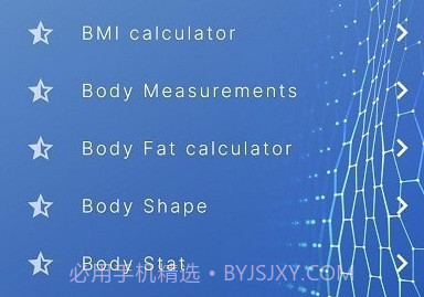 Abody ai身体测量v1.2.8截图