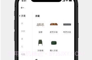 屋颜v0.1.11截图
