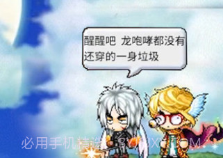 神之大陆冒险岛v1.0.14截图