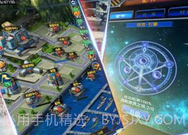 皇牌海战手机版v1.7截图