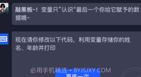 之了学吧交互式课堂v1.13截图