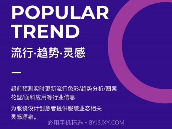 衣图v5.2.16截图