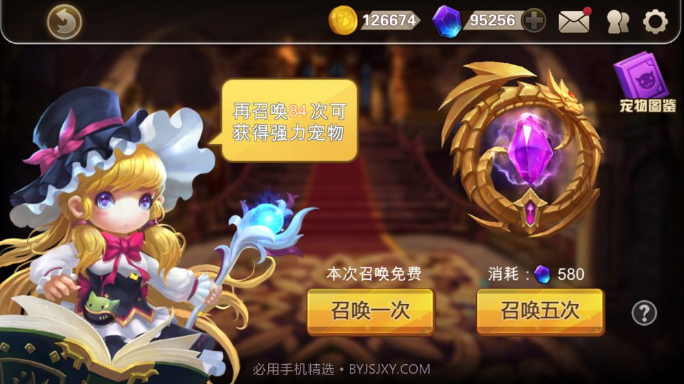 快跑大冒险APPv1.7截图