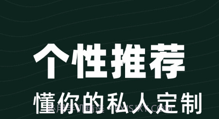 享优v1.0.13截图