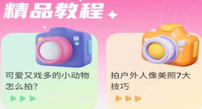 千颜秀拍摄v1.0.11截图