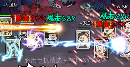 修真模拟器v1.0.10截图