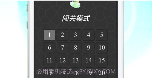 封线之战v1.8截图