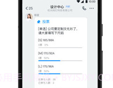 钉钉水印相机手机版v5.0.6截图