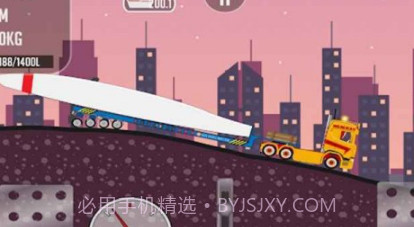 卡车司机李师傅v1.0.11截图