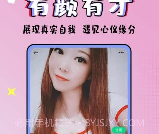 恰恰软件v1.6截图