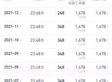 小米服务通v0.0.9截图