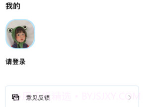 迅奇训练经验v1.9截图