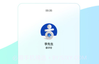 必助v1.0.6截图
