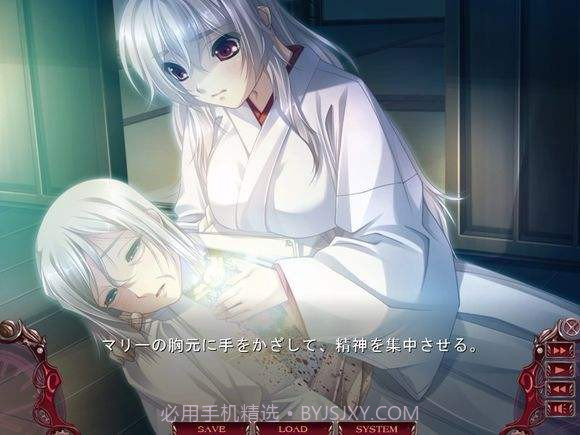 无限炼奸～耻辱にまみれし不死姫の轮舞～1.1.7截图