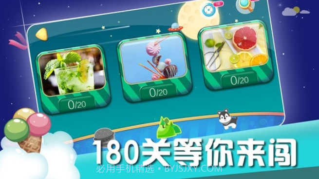 天天找茬v1.0.10截图